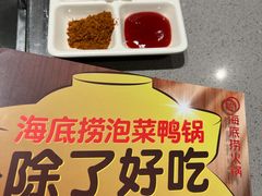 -海底捞火锅(河东万达广场店)