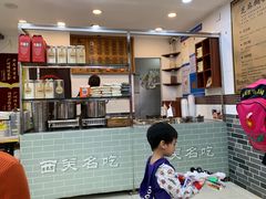 -芝麻糊世家(西华店)