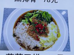 蒜蓉三样-绿岛酒楼(小海地店)