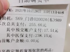 -上海交通大学医学院附属瑞金医院(总院)