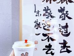 -BE YOLO必有乐&小红帽三明治