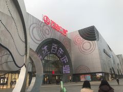 -万达广场(松江店)