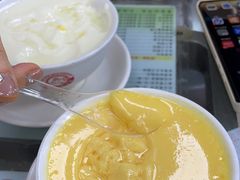 -义顺牛奶公司