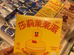 -好利来(尚志大街店)