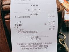 -星巴克(保定万博广场店)