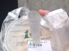 -1点点(温州府前店)