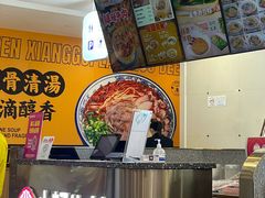 -小杨生煎(成山巴黎春天店)