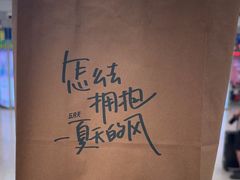 -星巴克(深圳北站B5检票口)