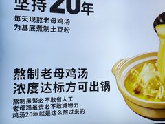 -姐弟俩土豆粉(丰乐路店)