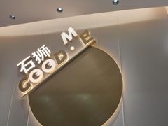 -古茗(石狮德辉七楼一店)