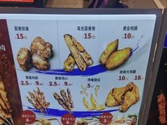 -裕兴旺老上海特色里脊肉(云瑞邻里中心店)