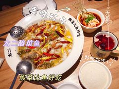 -太二酸菜鱼(菱角湖万达店)
