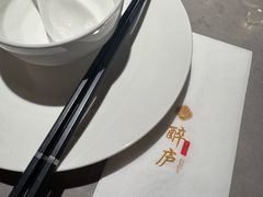 -醉庐·新上海菜(南京西路店)