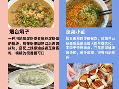 -东辰望海鱼码头·海鲜餐厅