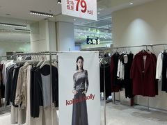 -阳光世纪奥特莱斯店