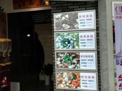 -江南鱼捞(北仑银泰城店)