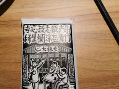 -太二酸菜鱼(福州泰禾店)