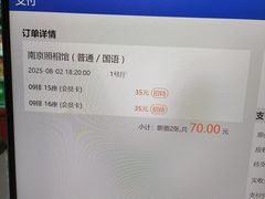 -龙之星国际影城(太平店)