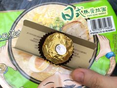 -711(土星店)