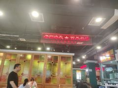 -老街鱼嘴巴(坡子街老店)
