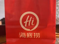 -海底捞火锅(牡丹园店)