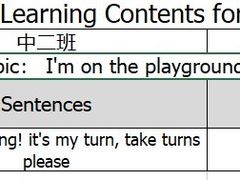 -京师双语幼儿园