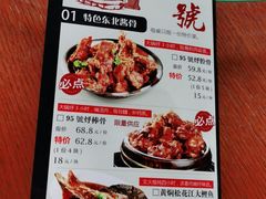 -95号酱骨·一块豆腐(展春园西路店)