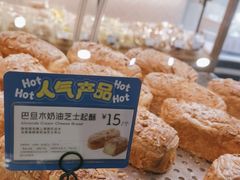 -巴黎贝甜(五道口店)