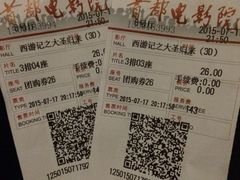 -首都电影院(天津店 中国巨幕)