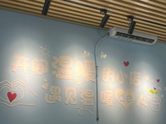 -碣石甜品(时代商业步行街店)