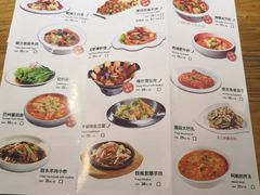菜单-楼兰古丽·新疆菜(大唐西市店)