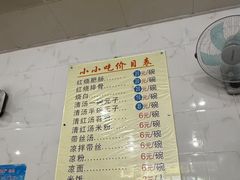 -李记小小吃·江油肥肠(涪江路店)