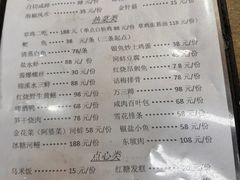 -观桥阁(锦溪店)