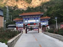 -北京上方山国家森林公园