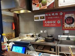 -香园茶社·金陵小灶(老门东店)