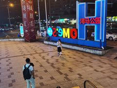 -潘小辣鲜肉老火锅