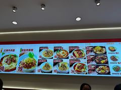 -醉面(西直门凯德茂店)