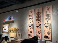 -肉肉大米(金虹桥店)