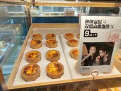 -虎头局·渣打饼行(五一新干线店)