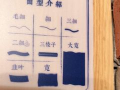 -马记永·兰州牛肉面(天通苑家乐福店)