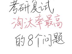 -新东方·考研·四六级·专转本(全民校区)