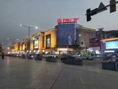 -万达广场(万州店)