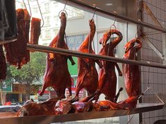 -阿皇仔烧鹅烧鸭(金山湖店)