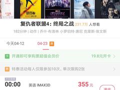 -金逸影城(广州海珠城激光IMAX店)