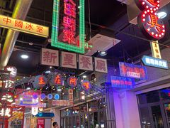 -王庄阿咪海鲜大排档(象园店)