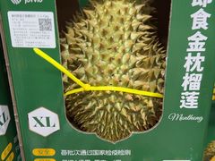 -山姆会员商店(邻瑞广场店)