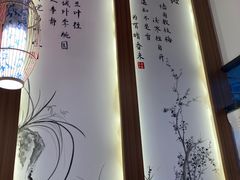 -好媳妇(太湖路店)