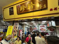 -珍珍小食店(西华路店)