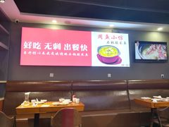 大堂-周鱼小馆石锅酸菜鱼(活力汇店)