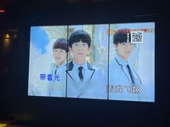 -皓声音KTV(新景店)